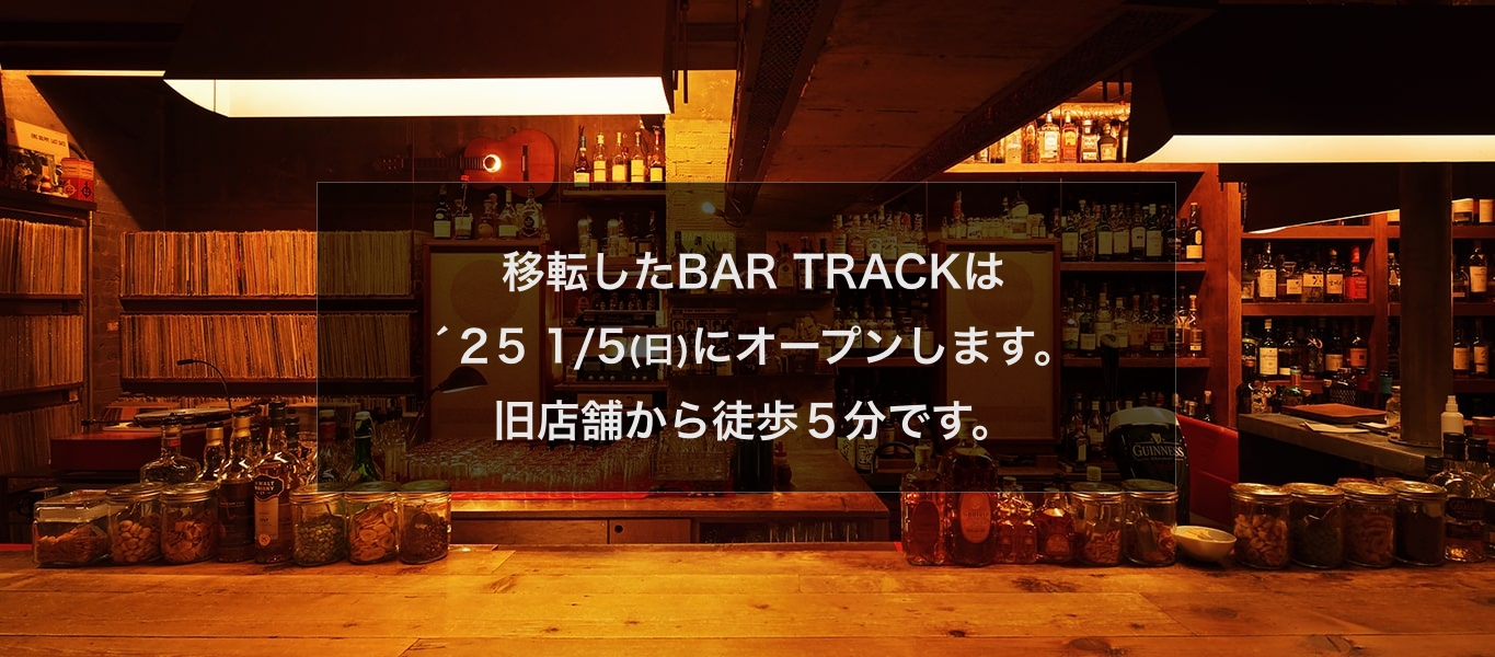 trackmain